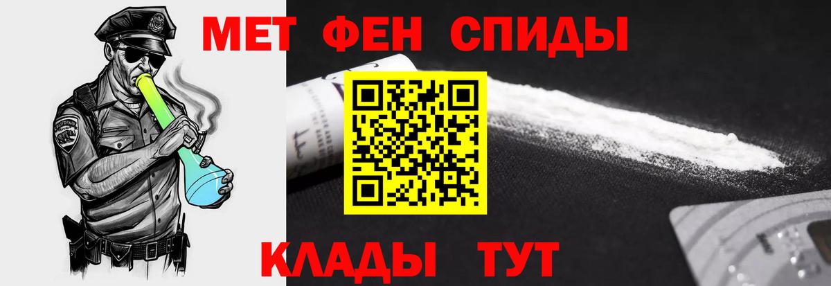 АМФЕТАМИН  Amphetamine 97%  shop официальный сайт  Вышний Волочёк  Вход с VPN 