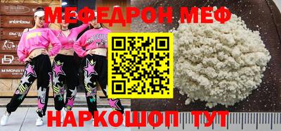 mdpv Малгобек