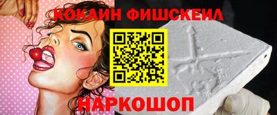 mdpv Малгобек