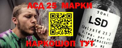 мдпв Мариинск