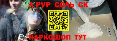 mdpv Малгобек