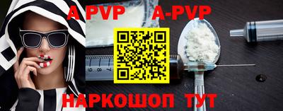 mdpv Малгобек