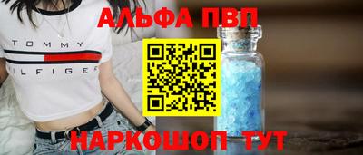 mdpv Малгобек