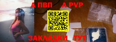 mdpv Малгобек