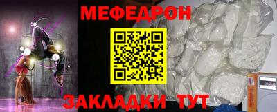 мдпв Мариинск