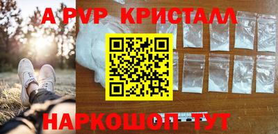 мдпв Мариинск