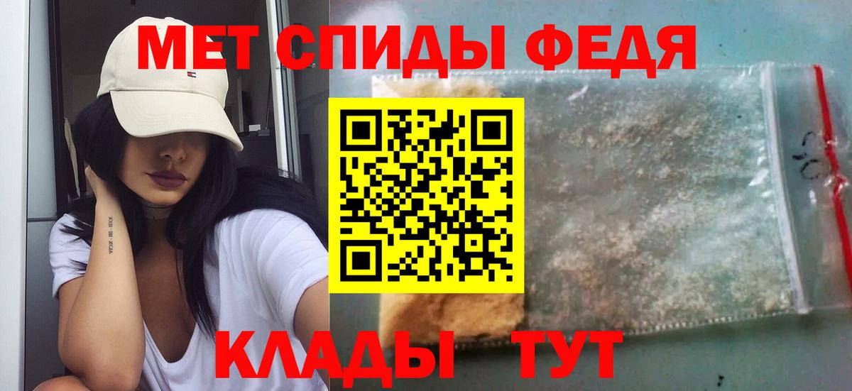 Метамфетамин Декстрометамфетамин 99.9% Вышний Волочёк