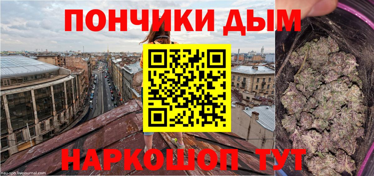 Вышний Волочёк  Каннабис марихуана  МАРИХУАНА MAZAR  Вход с VPN  Бошки марихуана Bruce Banner 