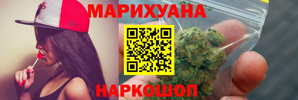 Марихуана ГИДРОПОН Вышний Волочёк
